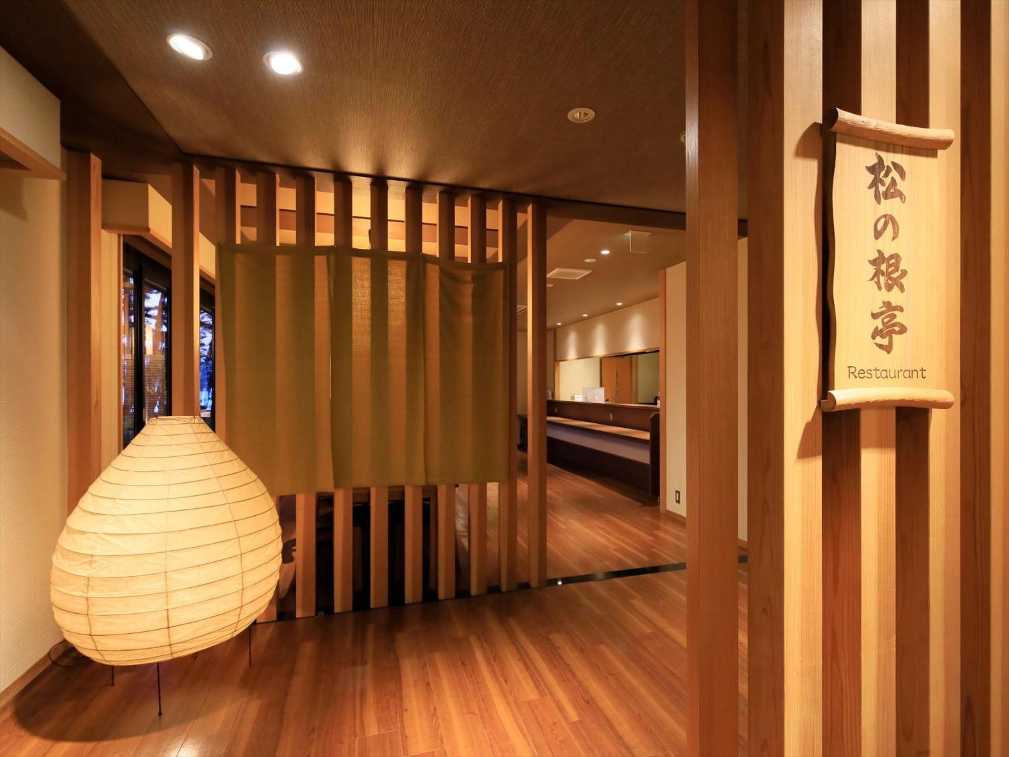 Hamabeno Ryouriyado Houraikan Kamaishi ภายนอก รูปภาพ