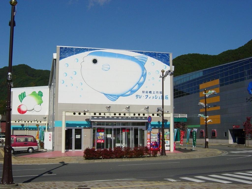 Hamabeno Ryouriyado Houraikan Kamaishi ภายนอก รูปภาพ
